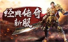 天龙八部私服神兵利器获取方法解析