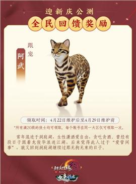 天龙八部私服高效刷怪地点推荐 升级快人一步