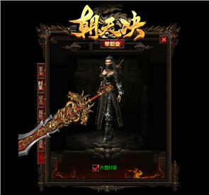天龙八部私服每日任务如何高效完成 奖励最大化指南