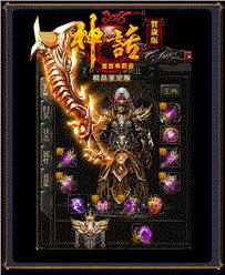 天龙八部sf神装打造与材料获取方法