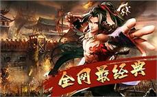 天龙八部私服帮派副本攻略：轻松通关拿神装