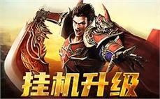 天龙八部私服最强职业技能搭配解析