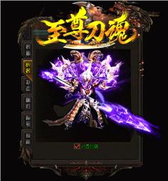 天龙八部sf新手挂机刷怪经验分享