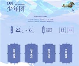 天龙八部私服如何快速冲级到满级。